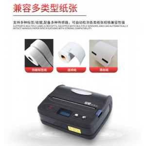 创硕 便携热敏标签打印机 CM-100S 手持锂电100mm蓝牙USB物流标打单机